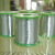 仁聚益锡业 环保无铅焊锡丝焊锡线Sn99.3/Cu0.7 焊丝1000g 1Kg 0.6mm