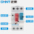 马达断路器NS2-25 三相电机启动保护器380V 过热过载器 马达断路器 1.6-2.5A