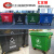 环卫垃圾桶660升L大型挂车桶大号户外垃圾箱市政塑料垃圾桶 660L标准新料加厚-绿色带轮带盖