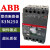 ABB塑壳断路器SACE S3N  3P4P80A100A125A160A200A225A空气开关 400A 3P