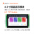 银杏科技（GINGKO）5.6英寸屏幕液晶显示模块 电阻 电容触摸iCore开发板配套 电容屏（含专票）