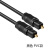 勋狸粑CE－LINK 2061 数字光纤音频线方对方口音箱音响光纤线 黑色 PVC款 1米
