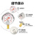 红旗（HONGQi）YTN-60径向充油抗震水压表0-0.25mpa耐震防震油压表气压表M14*1.5	