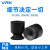 威尔克VRK VP系列真空吸盘小吸盘迷你吸盘mini丁晴胶吸盘硅胶PISCO吸嘴 VP4RS 硅胶 