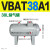 气动增压阀VBA10A-02增压泵VBA20A-03压缩空气气体加压VBA40A-04 VBAT38A1(38L储气罐)