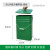40L带把手提铁皮方形户外垃圾桶 农村门口收纳果皮箱30升圆油漆桶 30升方桶-带盖-绿色31x25X43