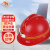 吉象 V型矿用安全帽 抗静电级ABS BT型（可佩戴头灯） 红色