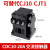 德力西交流接触器 CDC10-10 20 40 60A CJT1 CJ10 380v 220V 11 36VCDC1020