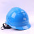 宇檬哲中国南方电网安全帽安达合ABS电力施工帽工地防砸帽变电透气定制 白色光面无字