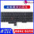 E530 E530C键盘 E535 E545键盘E550键盘 E555 E560 E5 E5部分定制 E550 E550C E555(无红点)