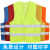 安全马甲反光定制印logo驾驶员交通服冬季大码志愿者网眼衣服背心 针织布浅蓝色(口袋款)-K73 XL