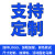 铁马护栏 黑黄不锈钢铁马 市政道路施工临时围栏活动隔离栏移动隔断 支持定制联系客服