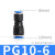 气动变径直通气管快速接头  单位个 PG10-6