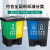 吉优士 户外干湿分离脚踏垃圾桶 加厚带盖塑料材质 40C-3 5个/件 L427 W342 H505