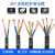 电源线RVV2345芯平电线电缆线户外防水防冻软护套线AA 电缆线4芯X0.75平方1米