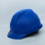 玦袂上海海棠头盔 HT-7B .7A7E7FABS工程塑料电力工程工地安全帽 7F深蓝色