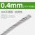 304不锈钢钢丝绳钢索绳细晾衣绳架包塑1.5 2 2.5 3 4 5 6 8 10mm 2.5mm(7*19*10米)