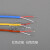 K型蓝色测温线 热电偶T型铁氟龙感温线 补偿导线 温度线 T型2*7*0.2 多股 100米一盘