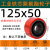 适用于重型6寸铁芯聚氨酯包胶叉车4寸5寸8寸10寸12寸pu驱动轮脚轮万向轮 125X50-04孔