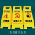 A字牌小心地滑请勿泊车禁止停车维修施工正在卸油安全警示标识告 小心地滑-黄色