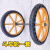 京文 建筑劳动车实心轮子板车斗车架子人力车钢工地手推车轮胎 18寸钢圈橡塑实心胎一套配空心轴