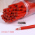 中华牌特种铅笔536黑色 木工铅笔专用白色服装点位笔金属瓷器划线 红色装