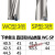 u钻刀杆 暴力钻 车床用 快速钻头 数控喷水钻平底WC/SP/2/3/4倍径 WC-SP直径40.5-453倍径