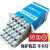 标沐诺巴卡 定制超市 711铝钉手动铝订 铝订2万粒10小盒