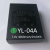 全新密码智能电子指纹锁电池YL-04A HKD-01 HKD-03 07可充锂电池 HKD-07