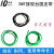 定制机器皮带接驳台传动PU聚氨酯工业橡胶O型圆带可焊接绿黑皮带 3.0接好3米内