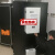 斯罗那机柜空调工业空调电柜空调控制柜散热空调电气柜降温小空调 QREA-500