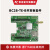 通信 NB-IoT模块BC28-TE-B-KIT 物联网开发板套件 BC28CNXAWTEB-KIT
