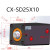 方形薄型油缸CX-SD CHTB ISD JOB32 25 50 63X20*40*80模具液压缸 CX-SD25X10