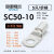 紫铜窥口铜鼻子线耳压线鼻接线端子电缆SC10-16-25-35平方短鼻子 SC50-10（5只）