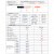 举山 TZX1 射频同轴线 RG174 优质铜线 径2.9mm 50欧 0-3GHz 1米 射频连接馈线