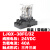 适用于利尔德40A大功率电磁继电器LJQX-38F/3Z 220V 12V 24V三开三闭定制定制 LJQX-38FC-3Z  24V  带底座