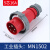 3芯4线5孔德标国曼电气MNIEKNES工业防水插头插座16/32A对接IP67 5芯16A插头(MN1502)