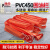 普舍（PUTSCHE） 桔红色 PVC450 围油栏 固体浮子式水面防扩散拦油带 拦截吸收油污化学品 拦污带
