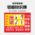 电梨 定制新国标安全标识牌 警告 禁止 指令 警示3M反光铝板标牌（消防泵房）铝板UV腐蚀标牌 灭火器柜 24*30cm