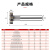科睿才镶合金铣刀t型刀刀杆加长t型铣刀t型槽铣刀合金 Φ30x厚度14/16 606386