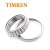 TIMKEN/铁姆肯 25521-20024 双列圆锥滚子轴承