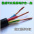 YC橡胶电缆4芯5芯0.30.50.7511.52.546平方橡套软电缆散卖 4X4平方31 1米