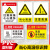 高温安全小心烫伤标识牌提示注意警示牌警告牌标志牌工厂牌贴纸定 注意高温GL12 20x30cm
