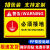 告知警示警示机械设备安全标识贴当心当心标识牌安全生产危险当心 必须接地10张装 15x20cm