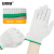 安赛瑞 线手套 耐磨透气 10双工地车间劳保棉纱手套 白色绿边 约450g 3N00034