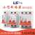 LS产电小型断路器BKN 1P/2P/3P/4P 空气开关三相三线保护开关 1匹 4A