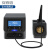ATTEN安泰信 高频焊台 ST-3090D/3120D 高频涡流加热 数显带通讯 ST-3120D（120W高频焊台带通讯） 