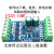 国产PLC工控板PLCFX2N10MTFX1N 可编程控制器模拟模块晶体管脉冲 10MT+壳子+下载线