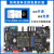 定制阿尔法Linux开发板ARM嵌入式I.MX6ULL 强过STM32单片机 NAND版+4.3寸RGB屏+4G模块（GPS