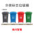塑料垃圾桶带轮带盖加厚环卫户外分类垃圾桶垃圾桶桶多色方形用50 红色小人图案